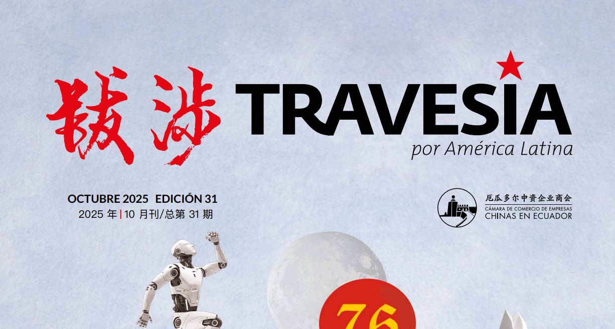 Parades, drones and red carpets